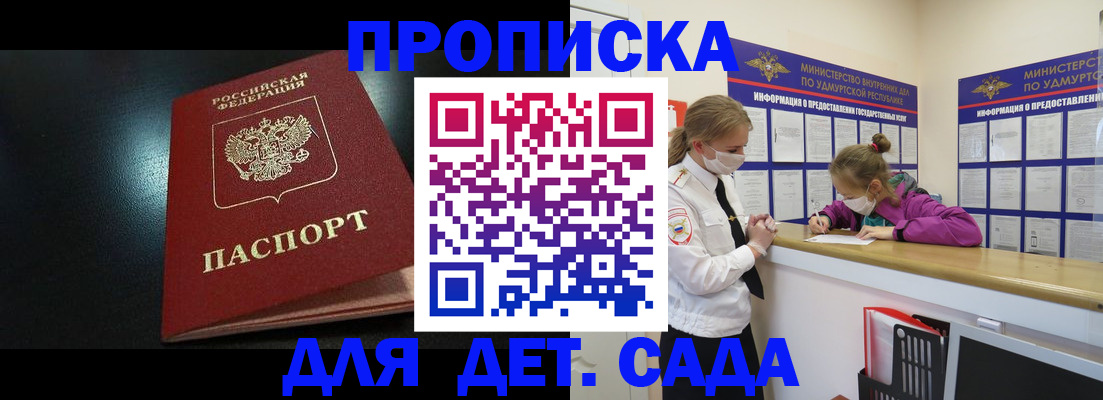 найти адрес прописки в Тверской области
