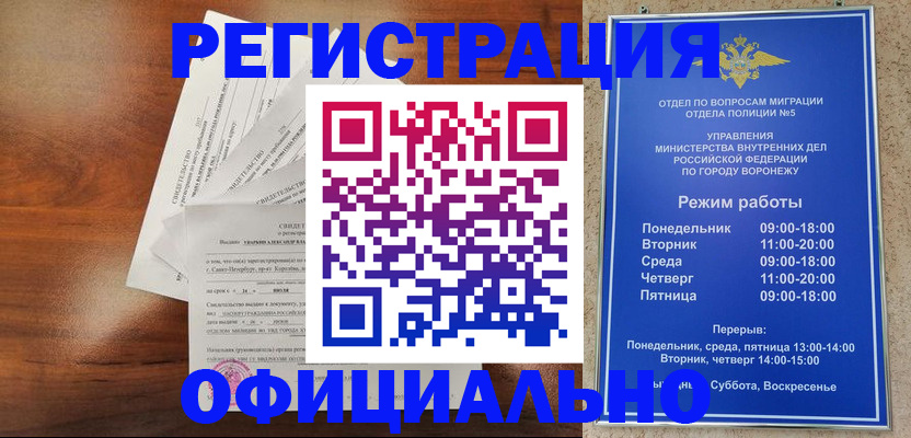 прописка поиск в Тверской области