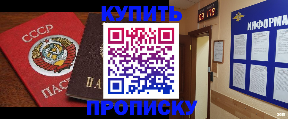временная регистрация надежно в Тверской области